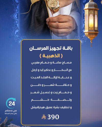 WhatsApp Image 2026-02-14 at 3.18.35 PM