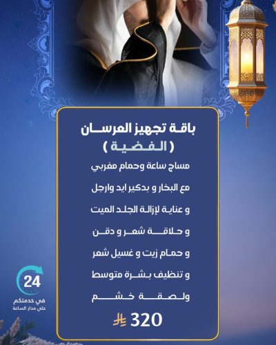 WhatsApp Image 2026-02-14 at 3.18.36 PM