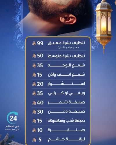 WhatsApp Image 2026-02-14 at 3.18.39 PM