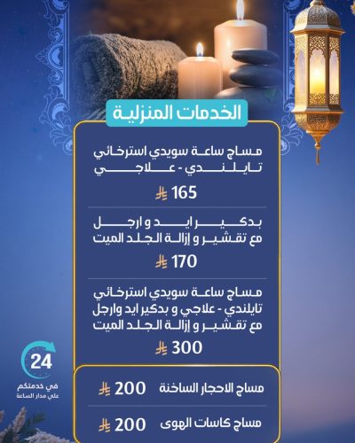 WhatsApp Image 2026-02-14 at 3.18.42 PM