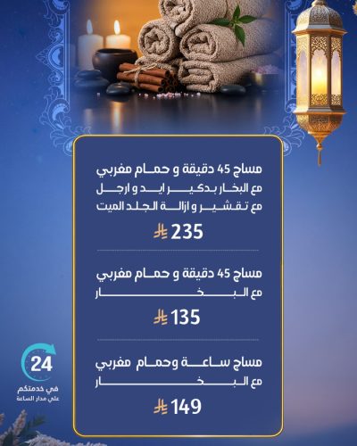 WhatsApp Image 2026-02-14 at 3.18.45 PM